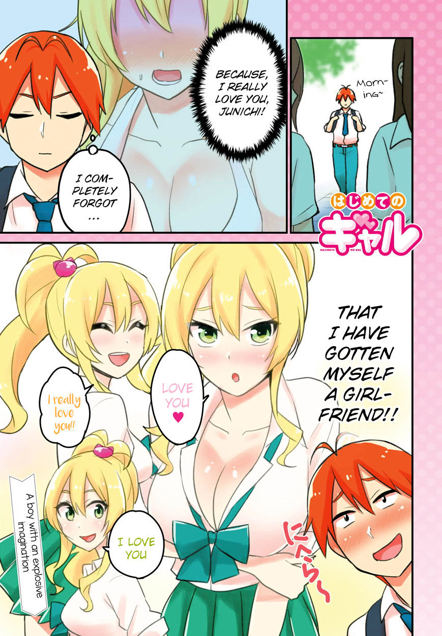 Hajimete no Gal, Chapter 21 image 03